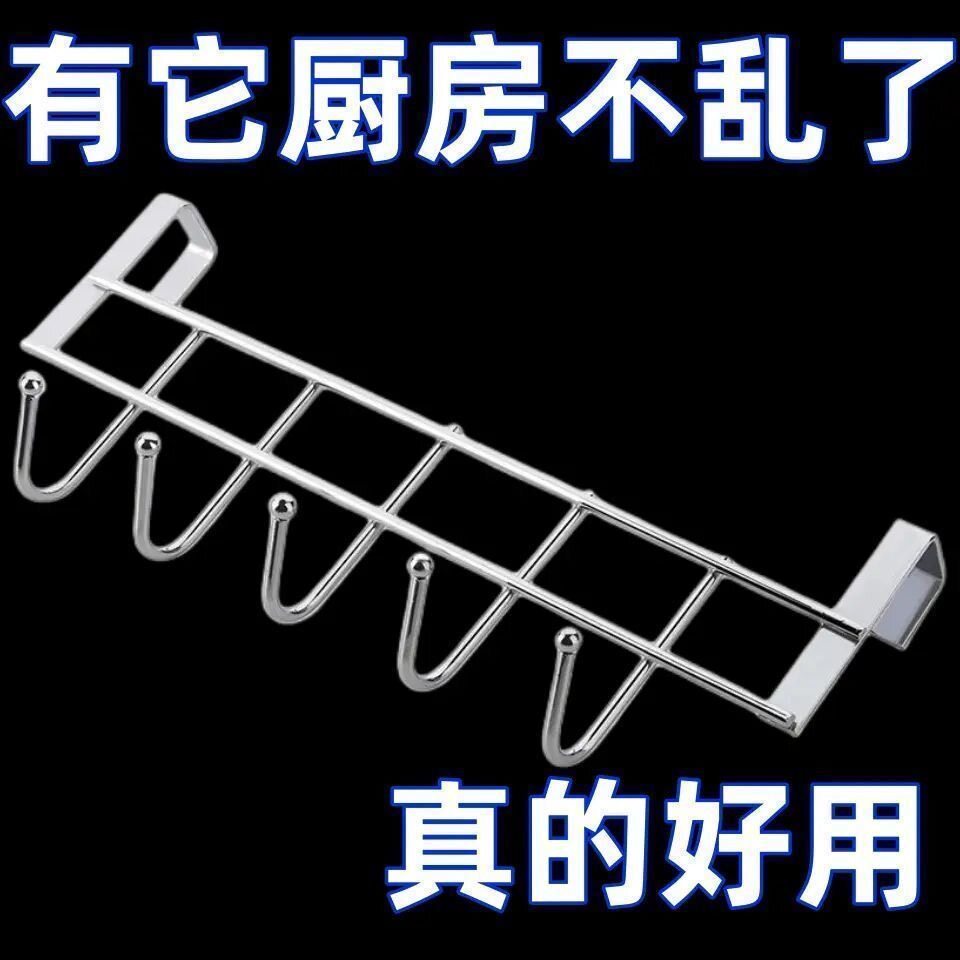 厨房橱柜门专用五连内挂架