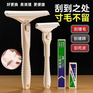 新款刮猪毛大号猪光光刮猪毛专用刀猪用刮油刮羊毛刮猪皮油脂神器