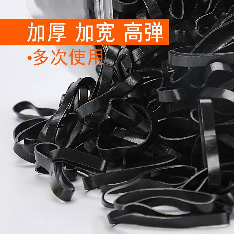 加粗加厚小皮筋袋装黑色强拉不断一次性橡皮筋高弹简约小清新头绳
