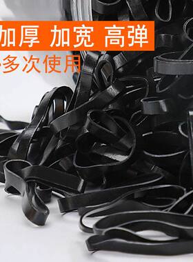 加粗加厚小皮筋袋装黑色强拉不断一次性橡皮筋高弹简约小清新头绳