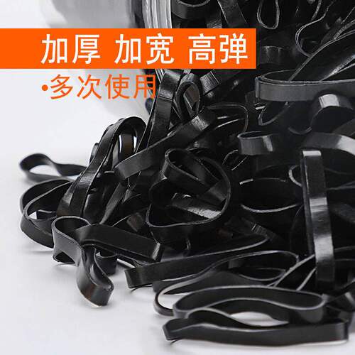加粗加厚小皮筋袋装黑色强拉不断一次性橡皮筋高弹简约小清新头绳