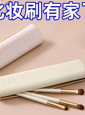 化妆刷硅胶收纳美妆包腮红眼影刷防尘化妆收纳旅行便携小包大容量