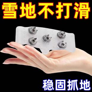 冰爪隐形新款防滑鞋套户外雪地徒步透明登山攀岩冬季老人冰面神器