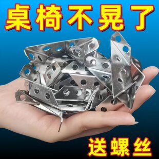 三角不锈钢支架90度加厚角码多功能固定器橱柜加固90配件直角吊柜