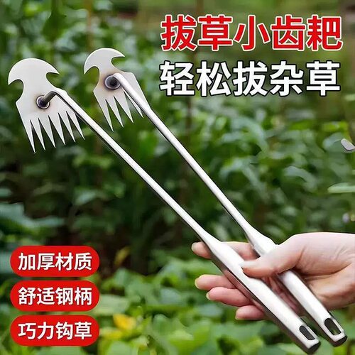 除草专用工具锄草耙子松土拔草神器铲子多功能起除草器连根挖野菜