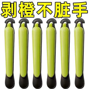 新款橙子多功能剥橙器剥皮食品级家用脐橙柚子去皮不脏手扒皮神器