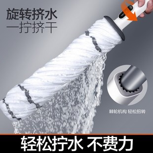 家用免手洗地拖吸水拖布一拖大墩布净 大卫自拧水旋转拖把2024新款