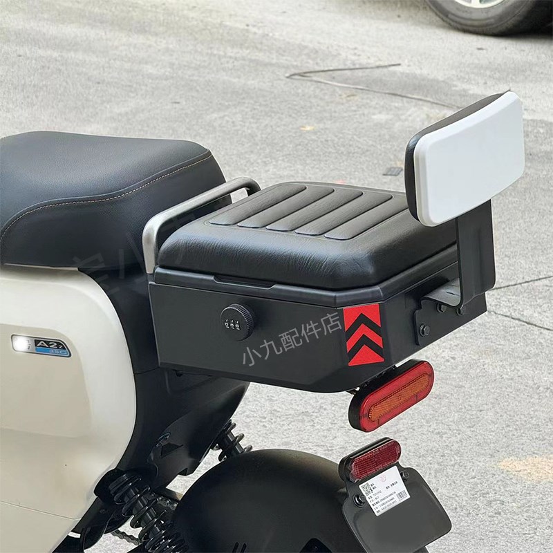 适九号A+系列A2z35c/90/60电动车坐垫尾箱40可载人储物箱改装配件