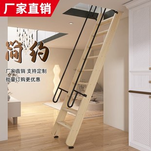 实木家用登高移动加厚简易整体阁楼楼梯带扶手上下床铺木梯子