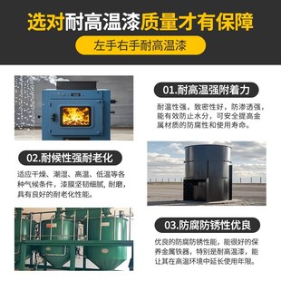 有机硅耐高温油漆锅炉烟囱暖气片耐热高温漆1200度防锈金属漆