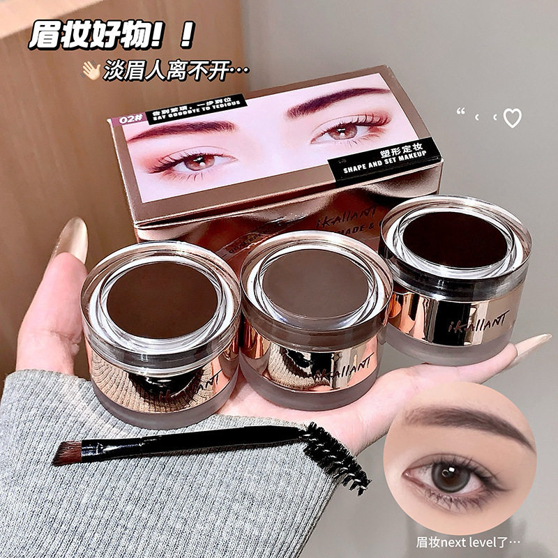 珂兰黛眉膏眉胶二合一欧美野生眉定型根根分明浓颜染眉膏跨境彩妆