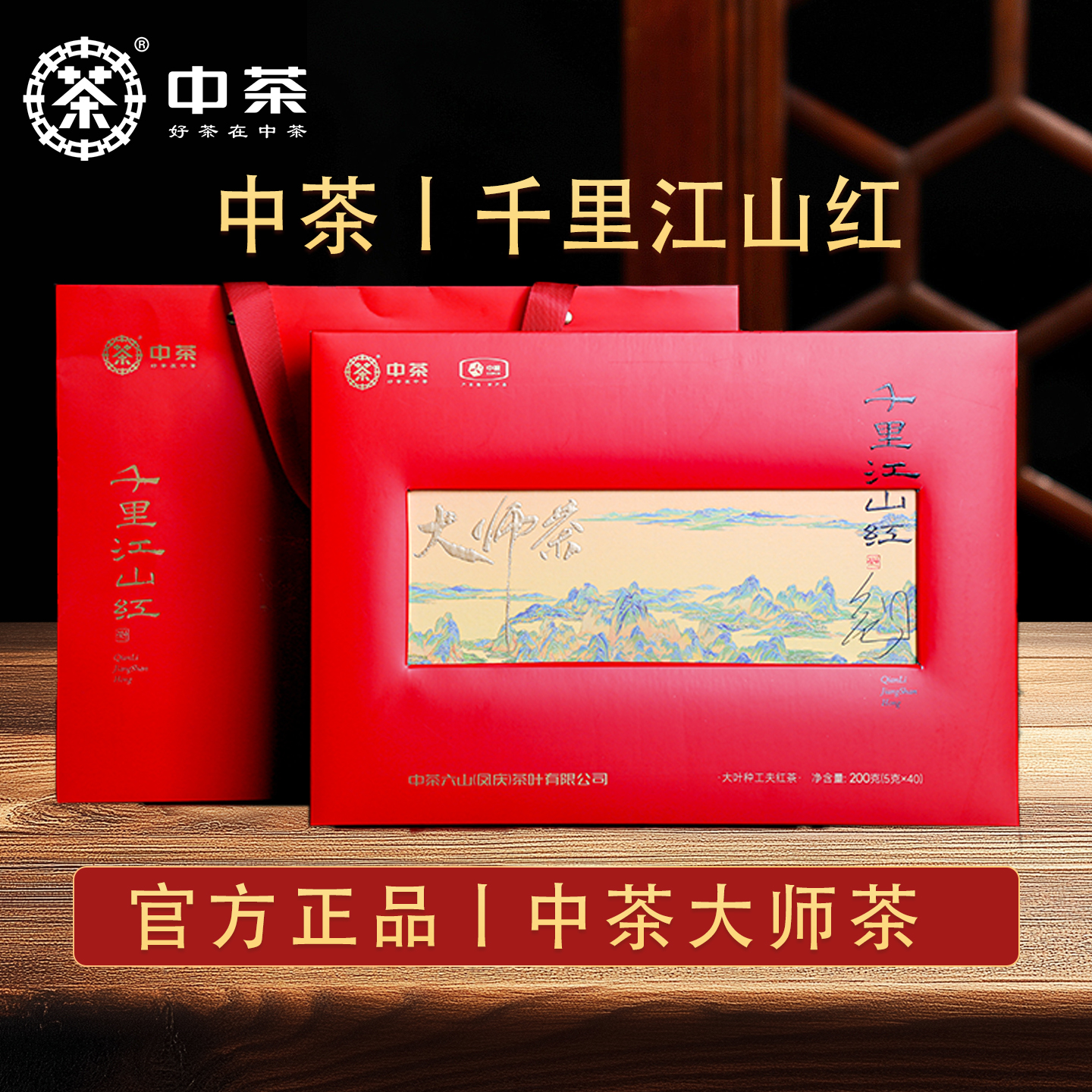 中茶滇红2025新茶红茶大叶茶茶叶