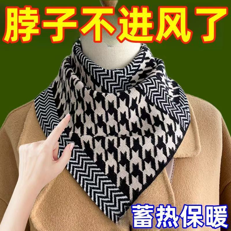 新款三角围巾2025秋冬季护颈