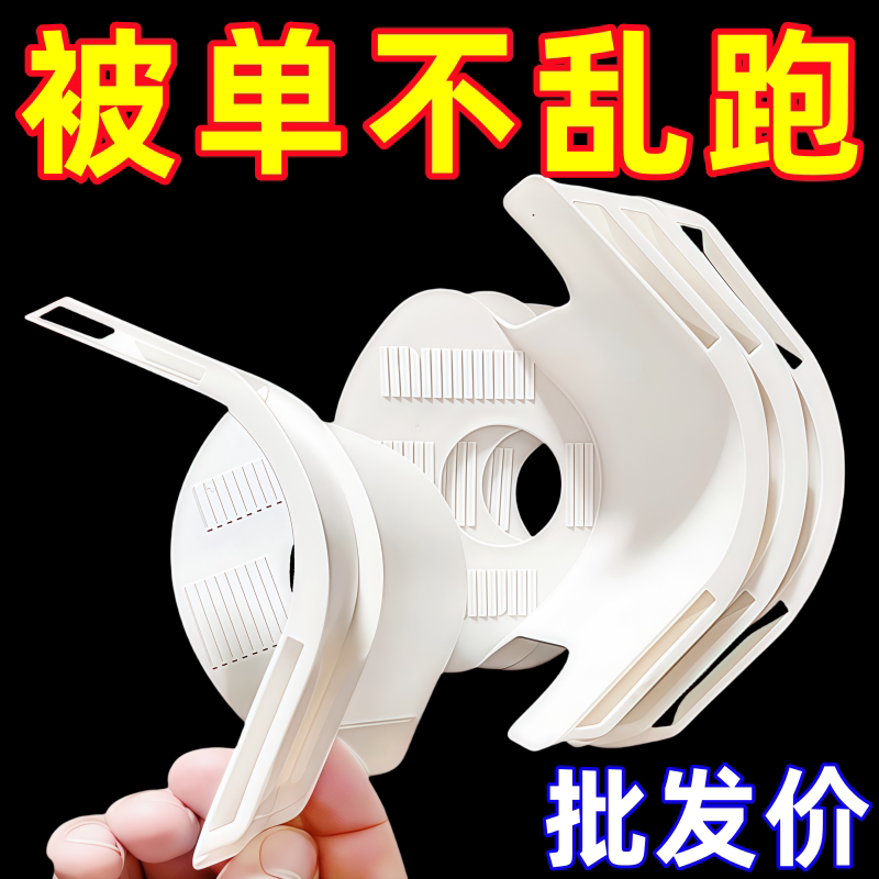 新款床单固定器单床防滑移位家用无针夹子隐形卡扣沙发垫固定器