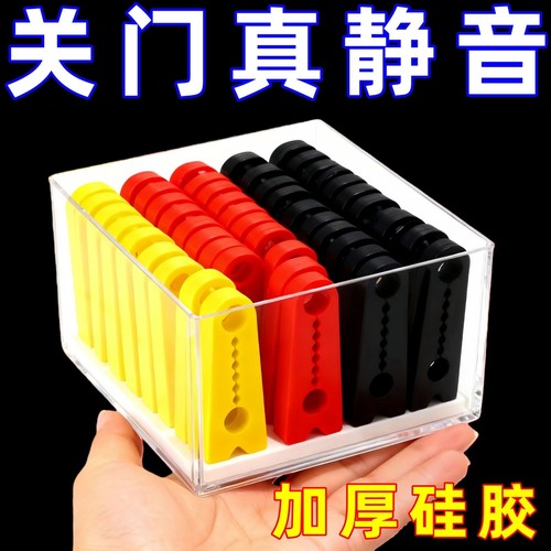 汽车车门防震垫通用静音垫硅胶缓冲垫车锁保护套防撞胶防护防震垫