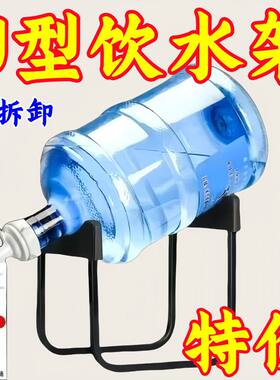 加厚倒置桶装水支架带水嘴