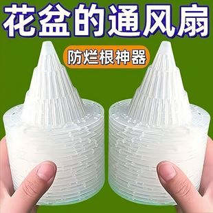 可移动耐用花盆垫片花盆垫底塑料网多肉根部透气防烂根网擦鞋湿巾