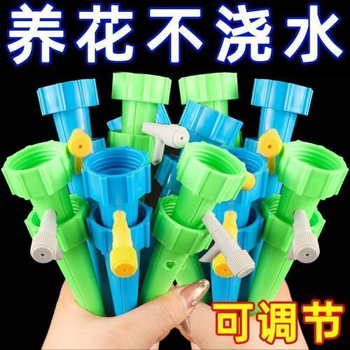自动浇花器懒人浇花神器可调节滴水器浇水器渗水器定时园艺家用