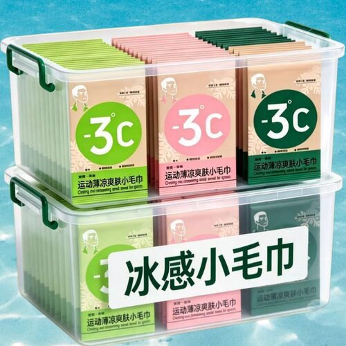 冰感小毛巾冷感清凉薄荷毛巾去汗提神降温冰巾吸汗军训擦汗神器