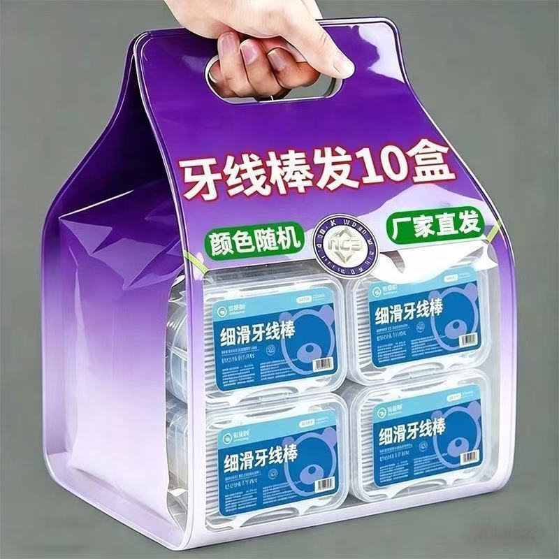 医用无菌超细一次性牙线棒便携