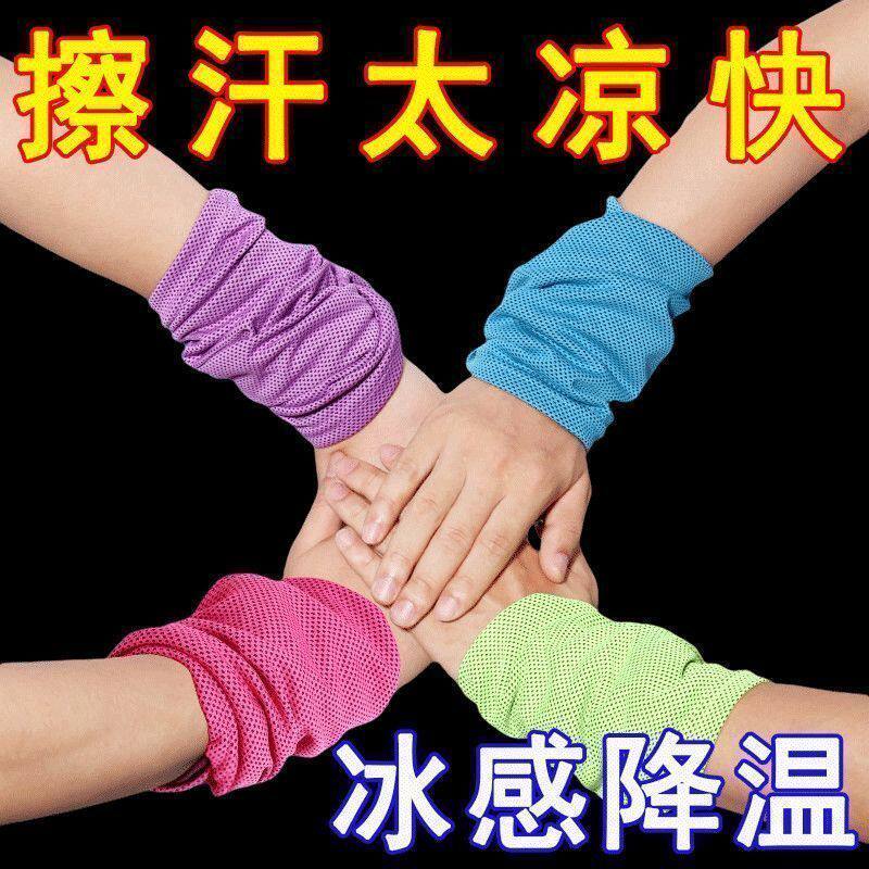 运动速干冰巾健身毛巾吸汗便携户外跑步运动手腕擦汗巾吸水防暑