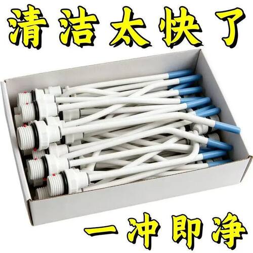 特价高压水枪喷头强力清洁马桶死角缝隙污垢清洁喷头家用花洒喷头