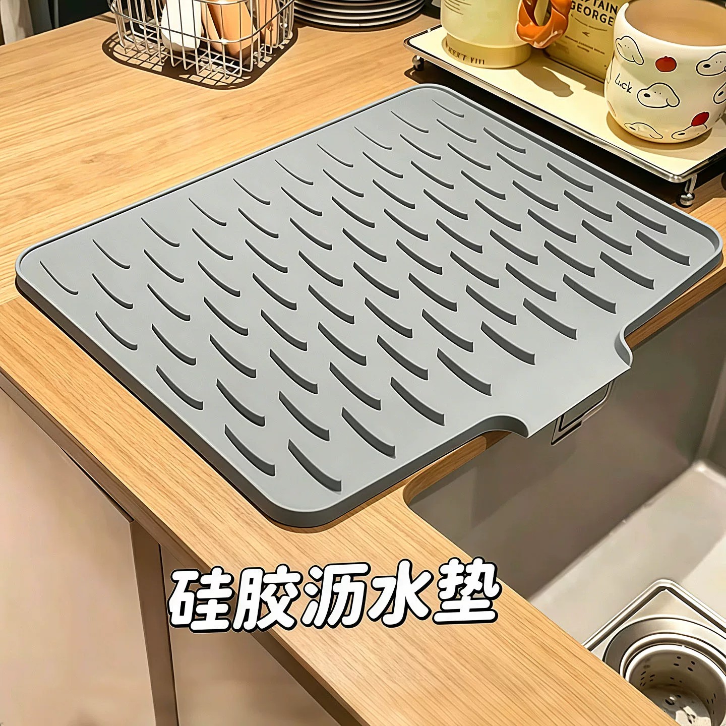 台面斜坡硅胶沥水垫厨房防烫隔热锅垫加厚台面垫子防滑菜板固定垫
