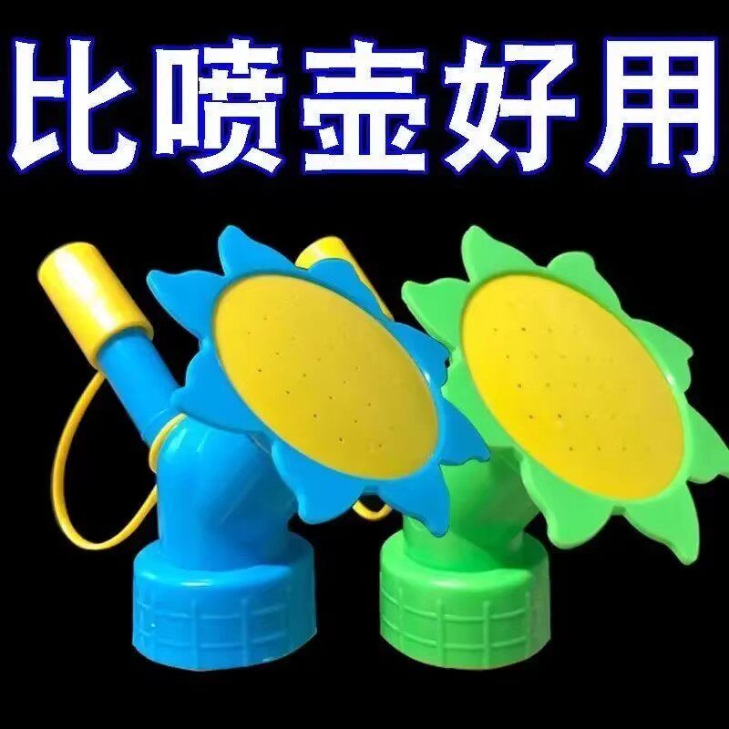 MDYT浇花花洒喷头两用便携家用