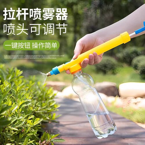 饮料瓶喷头喷雾器打药喷壶配件浇花气压式喷头多功能家用型喷雾瓶