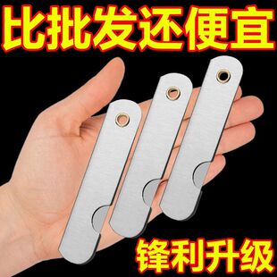 铁皮美工刀大号裁纸刀不锈钢小刀铅笔刀裁剪老式折叠铁皮美工刀