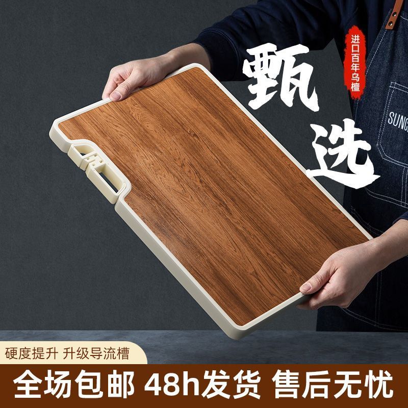 站立抗菌磨刀石防霉加厚檀木切菜板家用厨房双面菜板防滑背面砧板