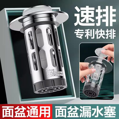 磁吸弹跳下水器过滤芯防返臭