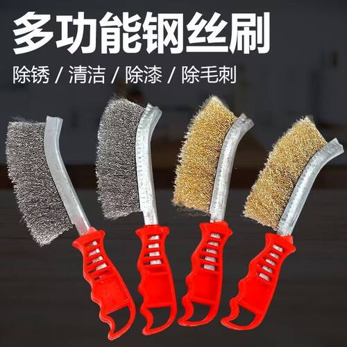 厨房用刷钢丝刷长柄铁刷子厨房清洁刷烧烤钢刷工业铁丝刷除锈刀刷