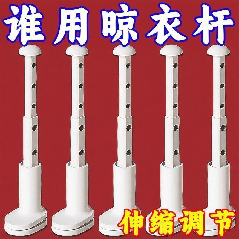 免打孔伸缩折叠便携旅行晾衣架