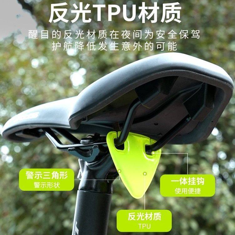 山地公路车自行车骑行安全警示挂饰应急高亮反光尾灯三角形装饰