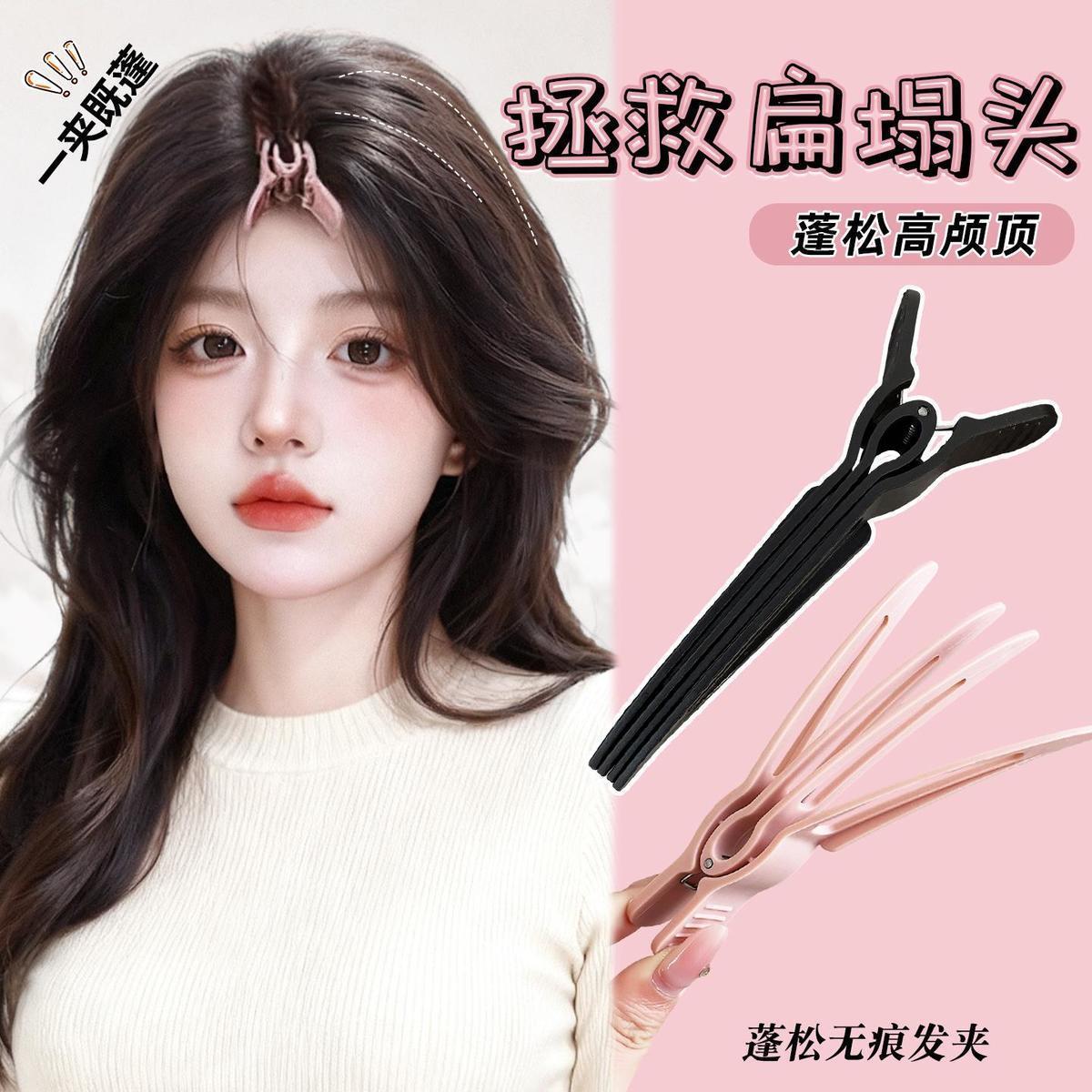 防滑八字刘海夹无痕蓬松高颅