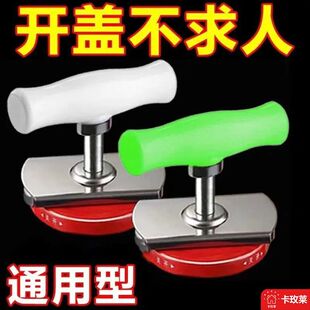 开瓶器不锈钢神器多功能省力罐头工具开盖旋转厨房盖器罐器新款