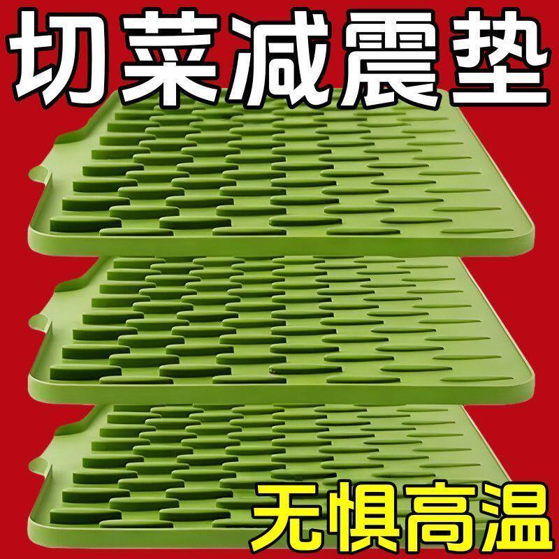 商用斜坡硅胶沥水垫厨房防烫隔热锅垫加厚台面垫子防滑菜板沥水板