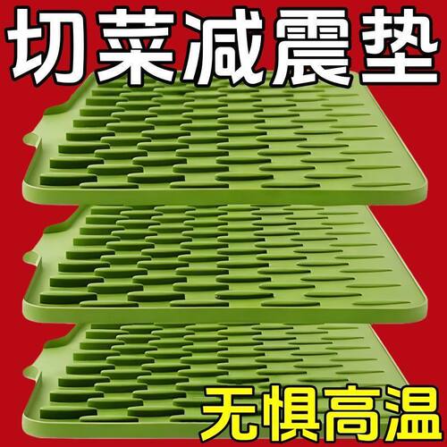 商用斜坡硅胶沥水垫厨房防烫隔热锅垫加厚台面垫子防滑菜板沥水板