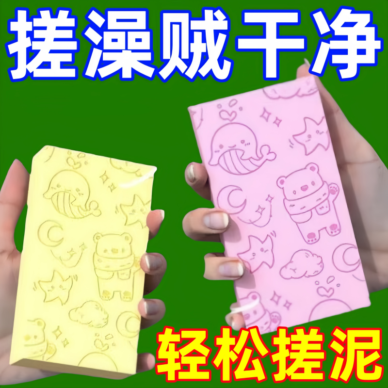 儿童搓澡神器强力搓泥搓背海绵
