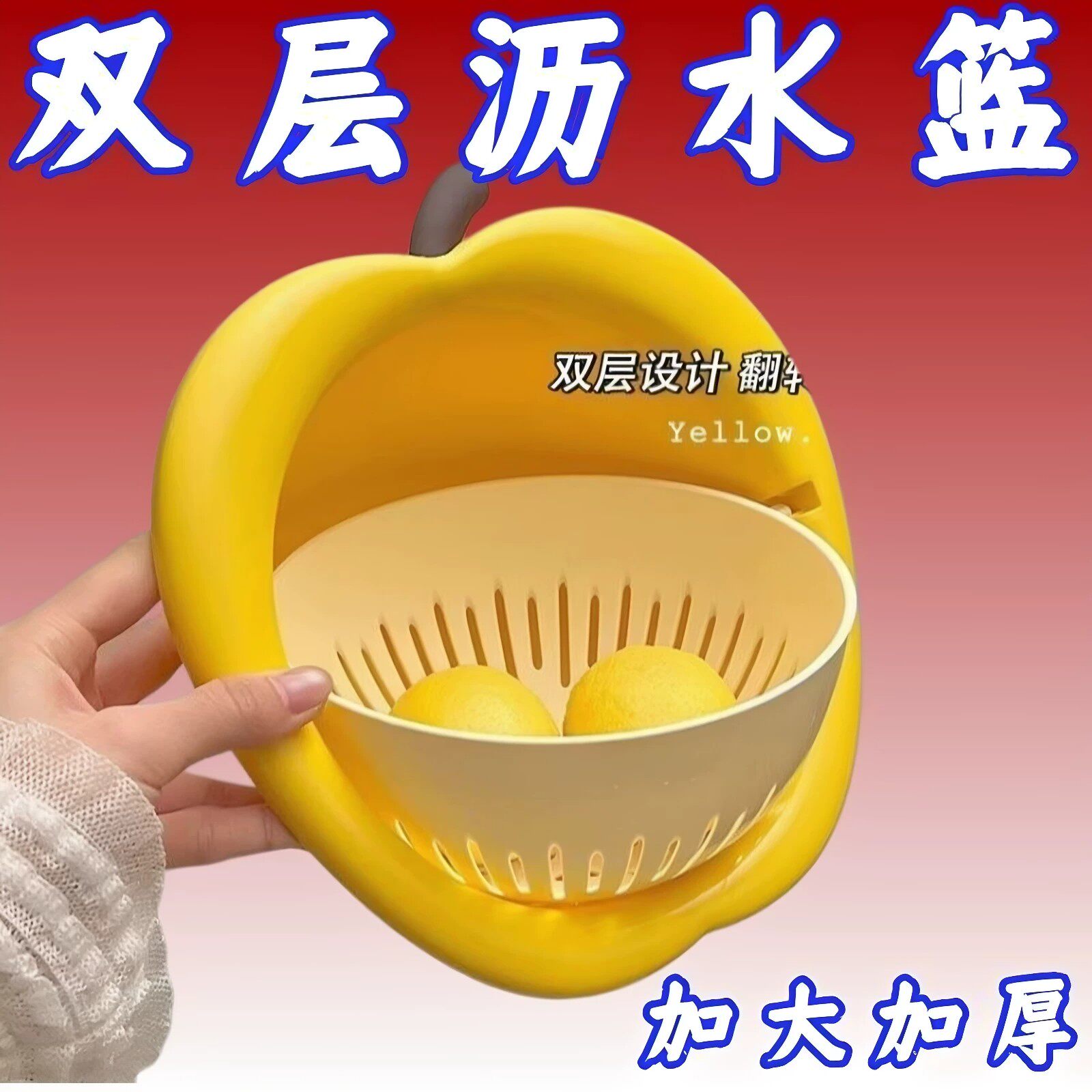 苹果双层洗菜盆沥水篮高颜值洗水果盆多功能家用厨房果盘滤水神器