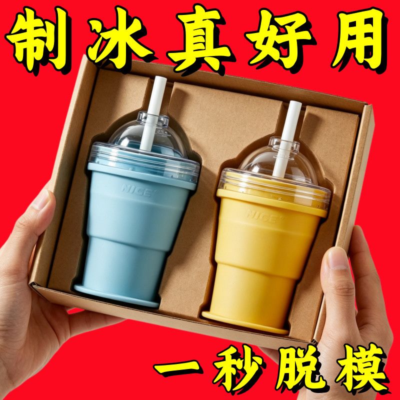 折叠按压三合一硅胶制冰袋
