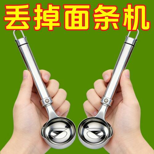 特厚商用削面条神器不锈钢削面刀山西刀削面家用薄面片厨房切片机