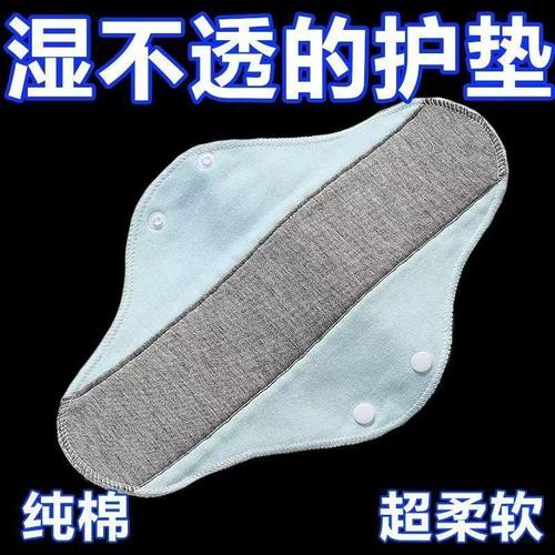 老人防漏尿布垫石墨稀纯棉护垫抗菌防水抑菌可水洗卫生漏尿垫