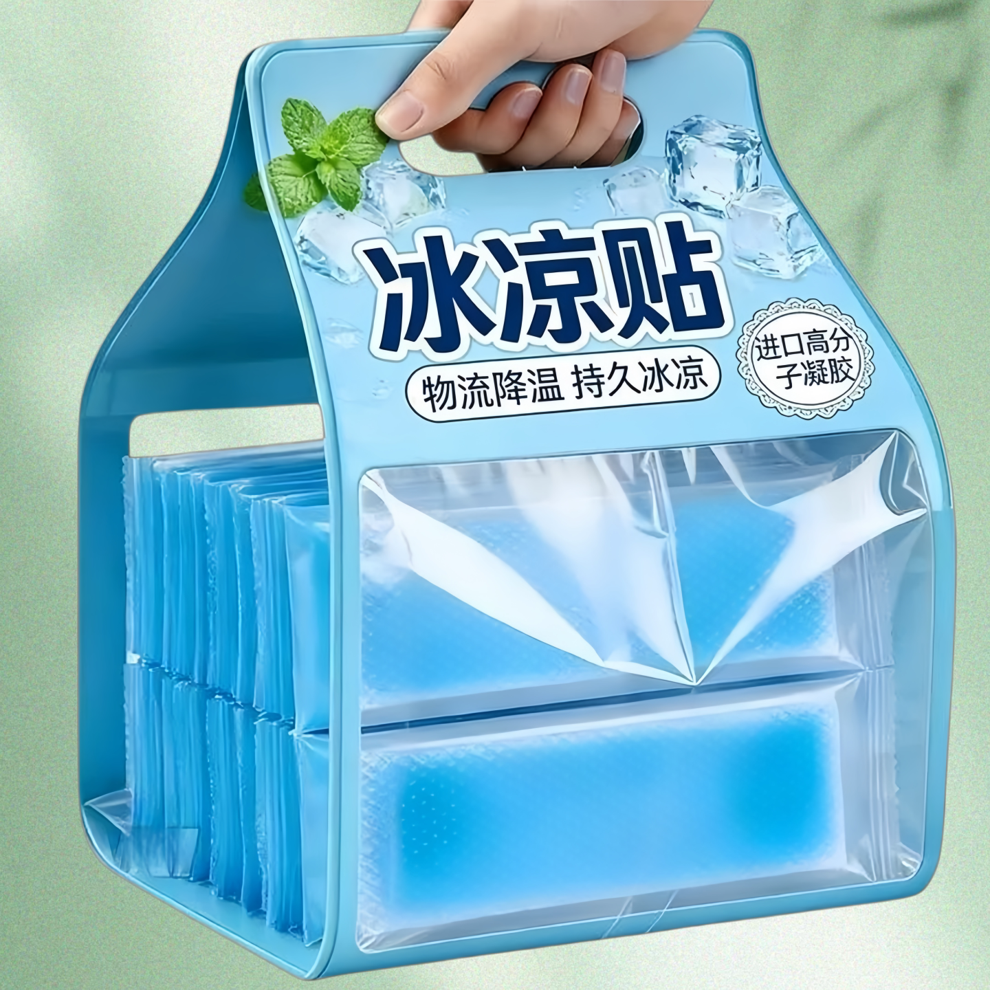 冰凉贴冰爽降温神器学生版上课军训成人散热退热贴大人发烧散热贴