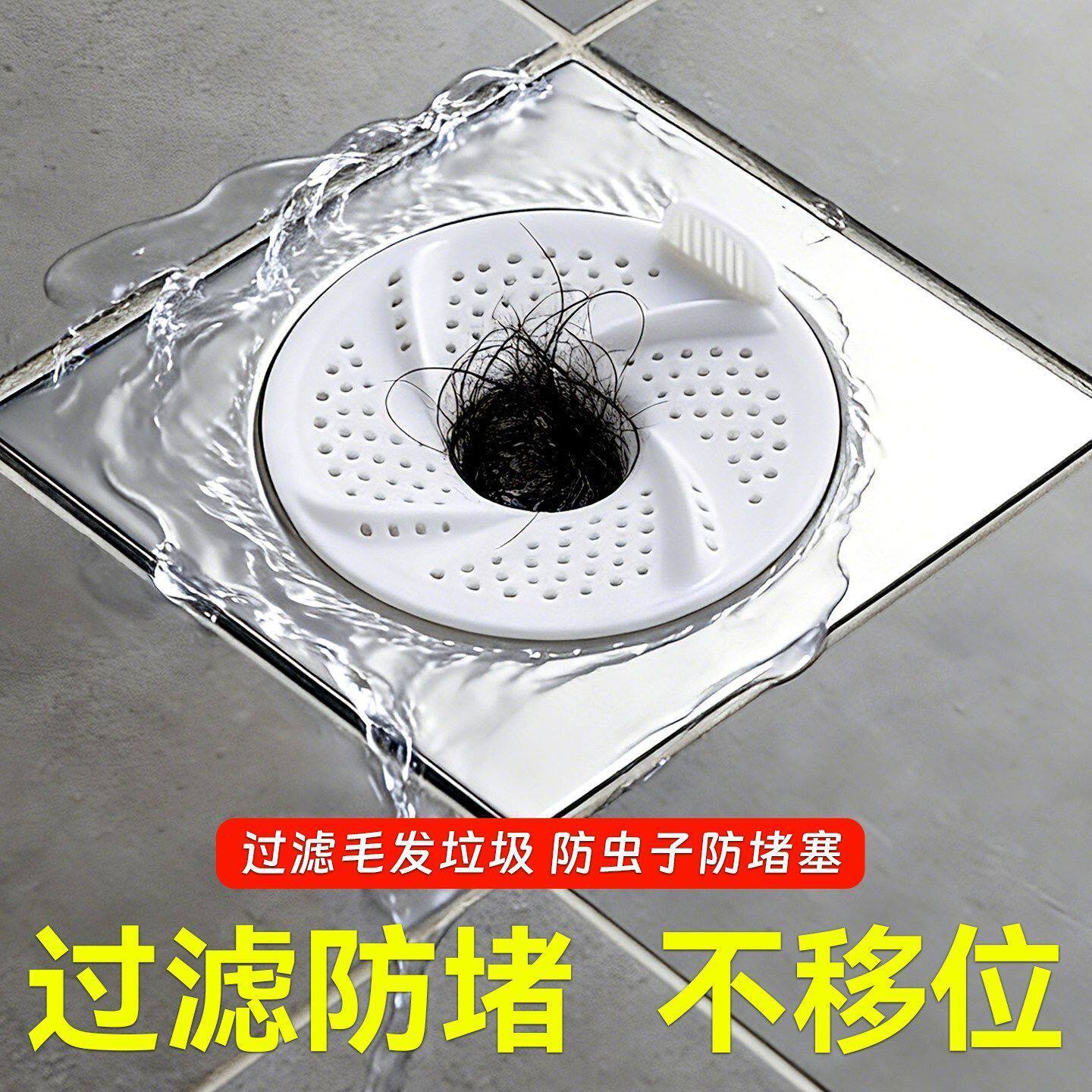 日式漩涡地漏防虫防堵过滤网图片