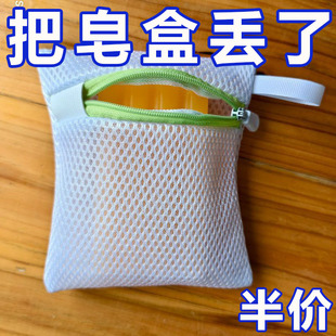 家用洗衣机机洗凝珠留香珠专用加厚 防撞留香 洗衣袋肥皂袋套装