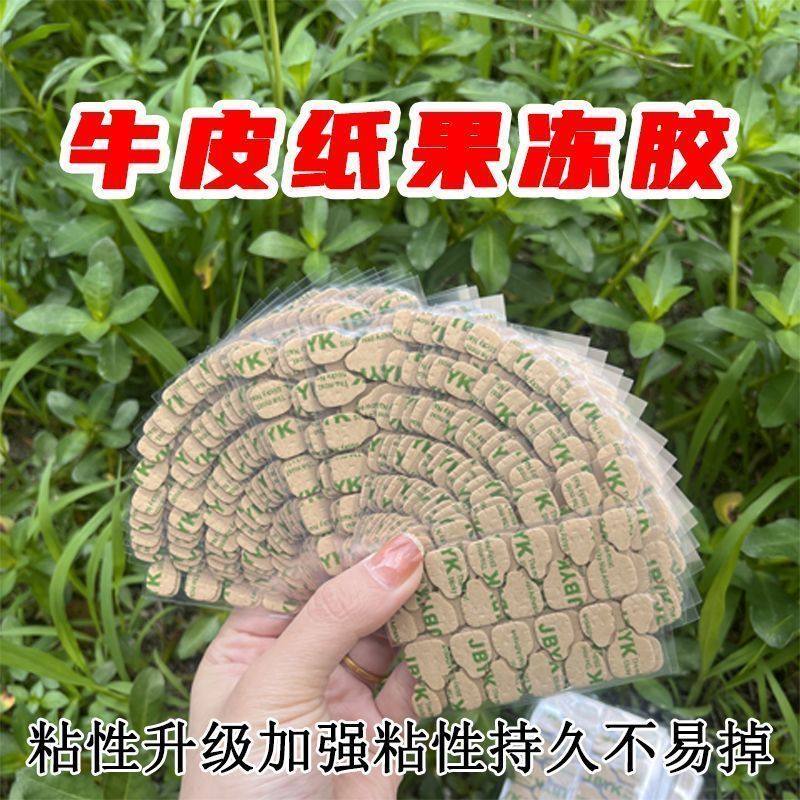 牛皮纸果冻胶穿戴美甲强力专用高粘度指甲双面胶超薄防双面贴物器,收纳整理,双面贴物器,淘宝优惠券,粉丝福利购,淘宝优惠卷