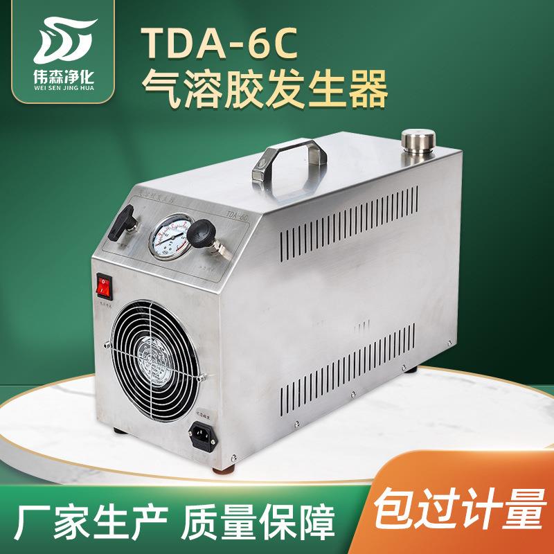 内置式悬浮粒子产尘仪高效过滤器检测仪