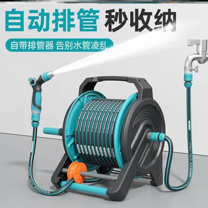 高压洗车水枪家用浇花水管软管浇水神器冲洗收卷器自动收纳车架子